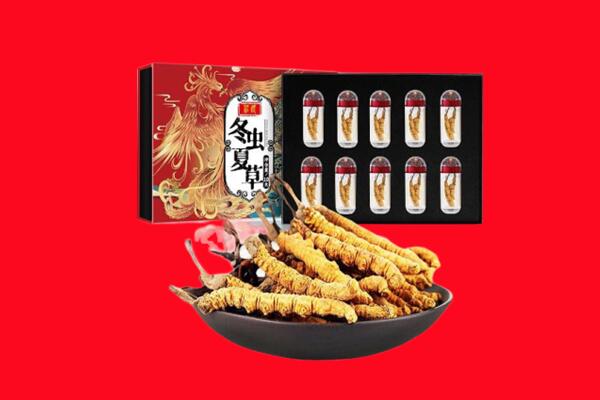 汶川县回收虫草
